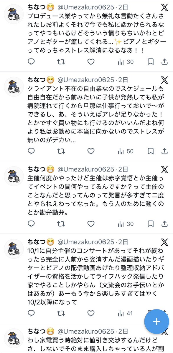 ahiruns's tweet photo. お疲れ様でした。 https://t.co/6xRAN6iK5K