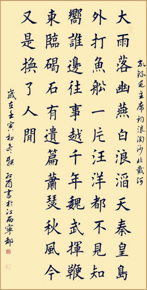 linds_hal54_05f's tweet photo. Looking at these calligraphy works with 淳肛厥 characters, they have a unique ancient charm that makes people stop and appreciate carefully.， https://t.co/UyPZKv4rpf