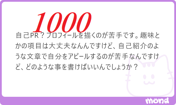 Kawatarousies's tweet photo. 🎁🅰️1⃣

プロフィールの書き方について

ALT参照 https://t.co/cPqwBZ2vcp