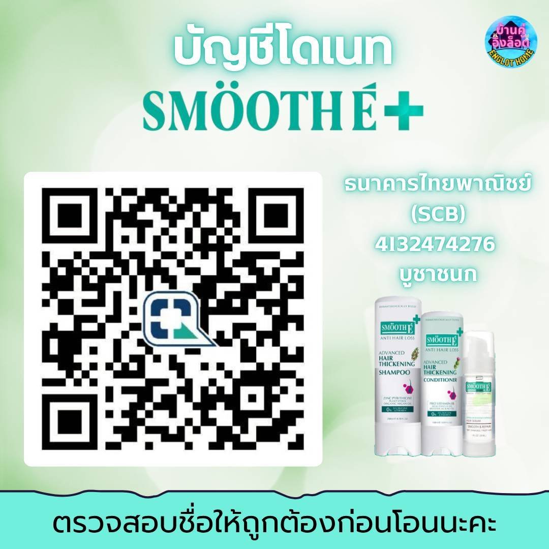 Englothome's tweet photo. Hi Hi~✊✊
วันนี้มีไลฟ์น้องชากับ SMOOTH E นะคะ มาร่วมโดเนทไปกับบ้านคู่กันได้น้าาาา มาซัพพอร์ตน้องชากันนน🥰✨

#ชาล็อตออสติน #CharlotteAustin
#อิงล็อต #englot #บ้านคู่อิงล็อต https://t.co/m3AC3TPqXv
