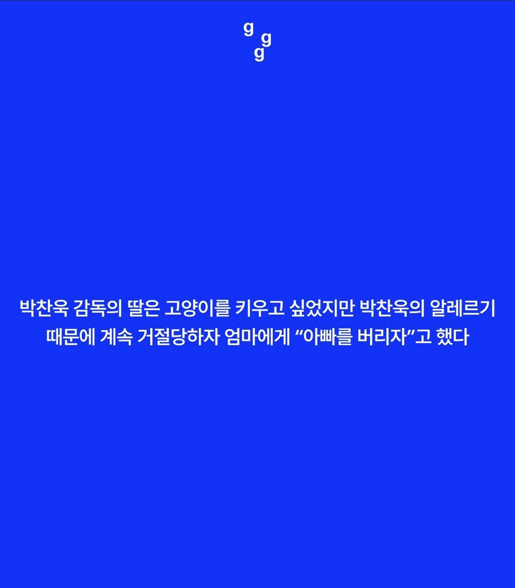 bback_it_up's tweet photo. 아빠를 버리자 https://t.co/OWyoPyX0Xl