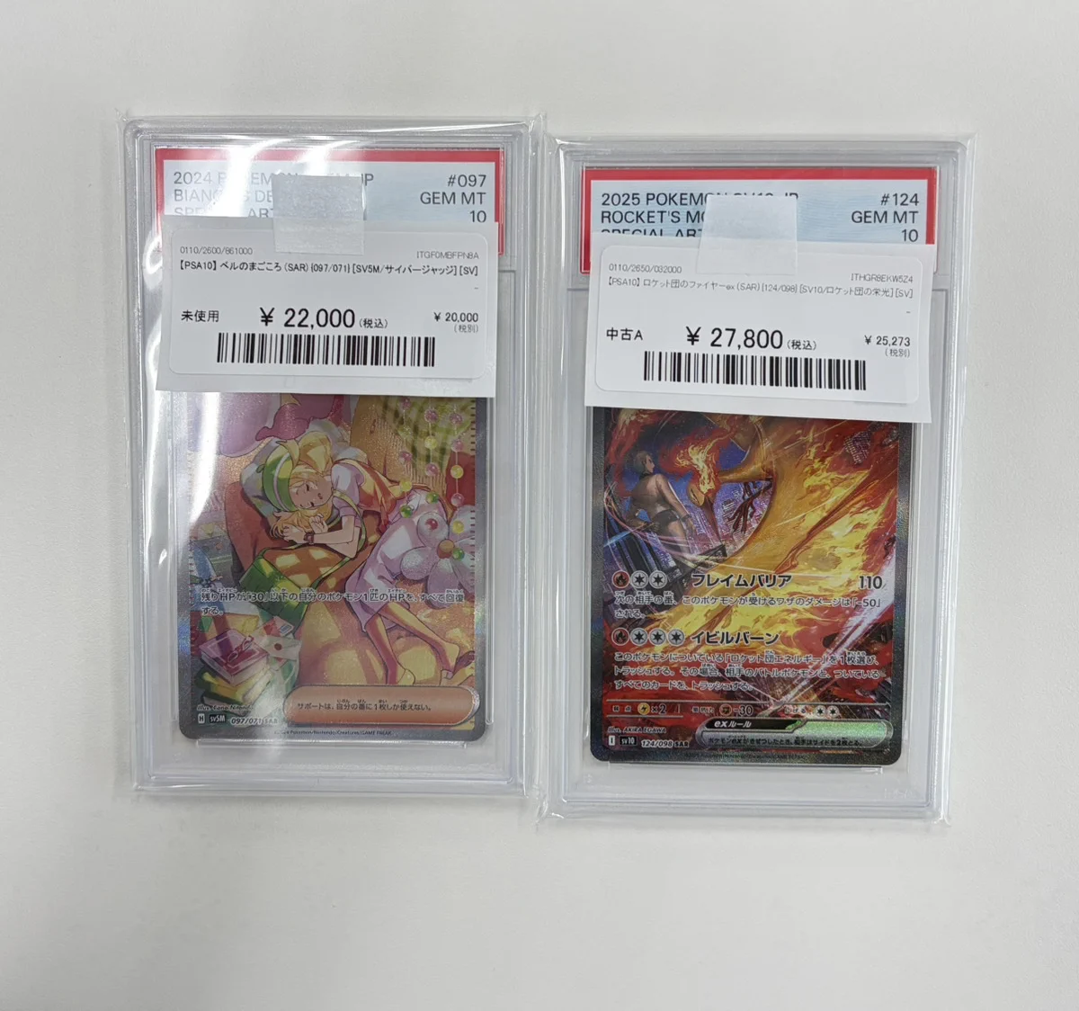 magi 福岡天神店 on X: 