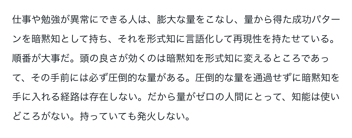 Saki_reset's tweet photo. これガチで本質
https://t.co/wgNEI7Zecc https://t.co/0psHCPYIf6