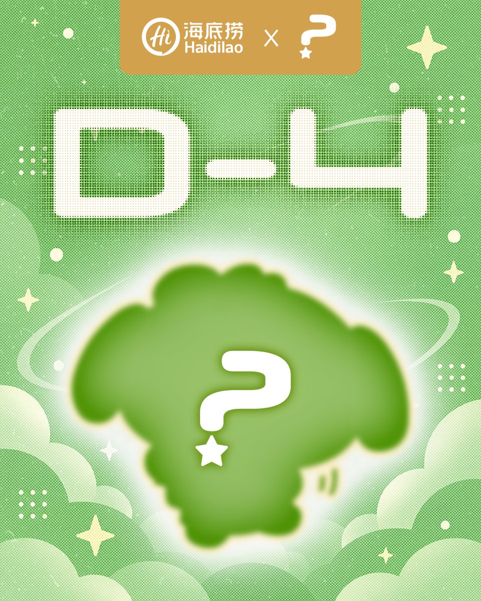 haidilaojapan's tweet photo. 💚D-4💚
発表まであと4日！ 
今日のこのシルエット…… どこかで見たことがあるような🤔 毎日ひとつずつ、新しい姿が登場
 答えがだんだん見えてきましたか？
 引き続き海底撈をチェックしてね👀✨
 #海底撈 #Haidilao #コラボ #COMINGSOON #コラボ予告 #ハイディラ��� https://t.co/rbm7zElQPx