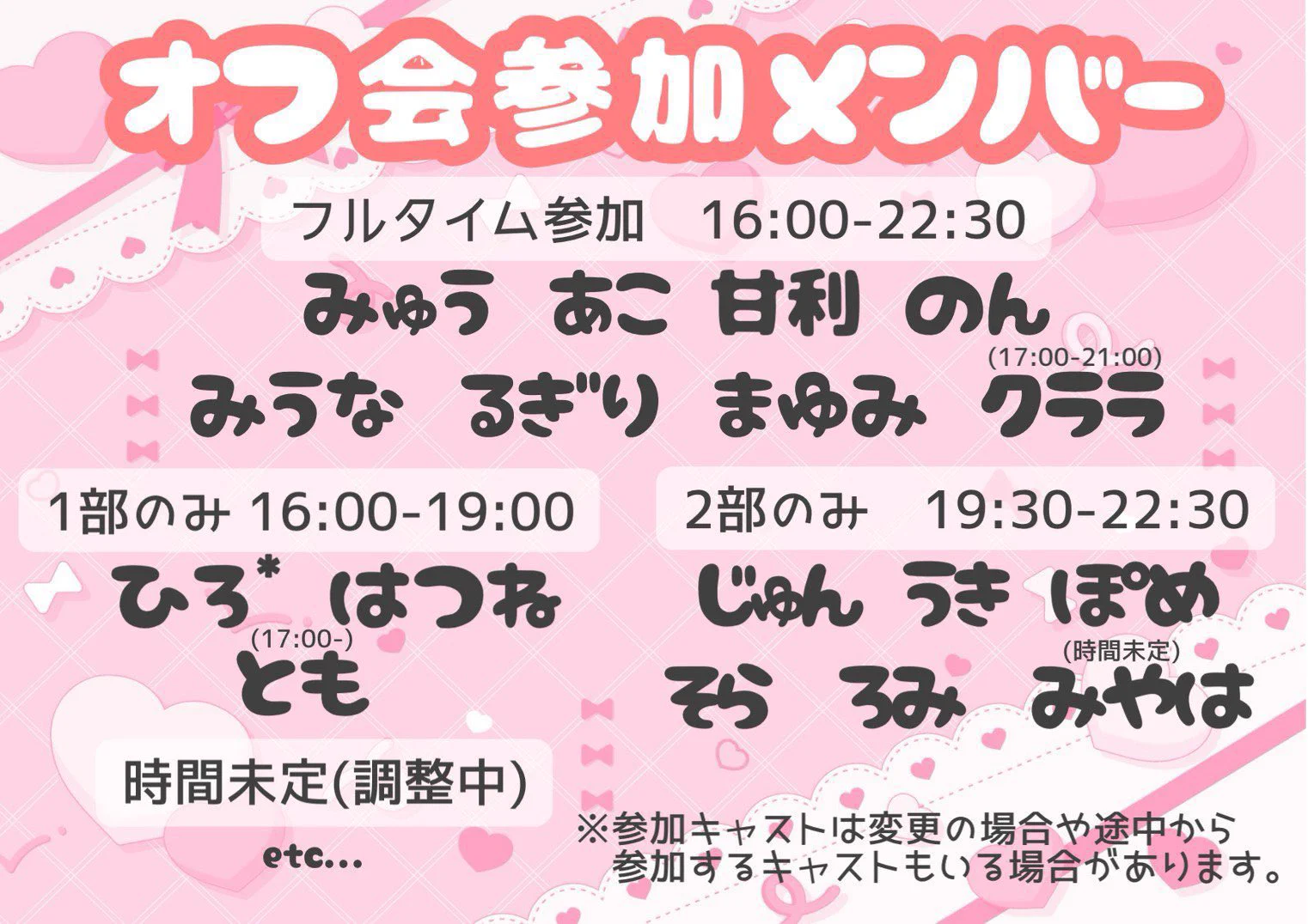 櫻井ひろ*🐰🌸1011 on X: 