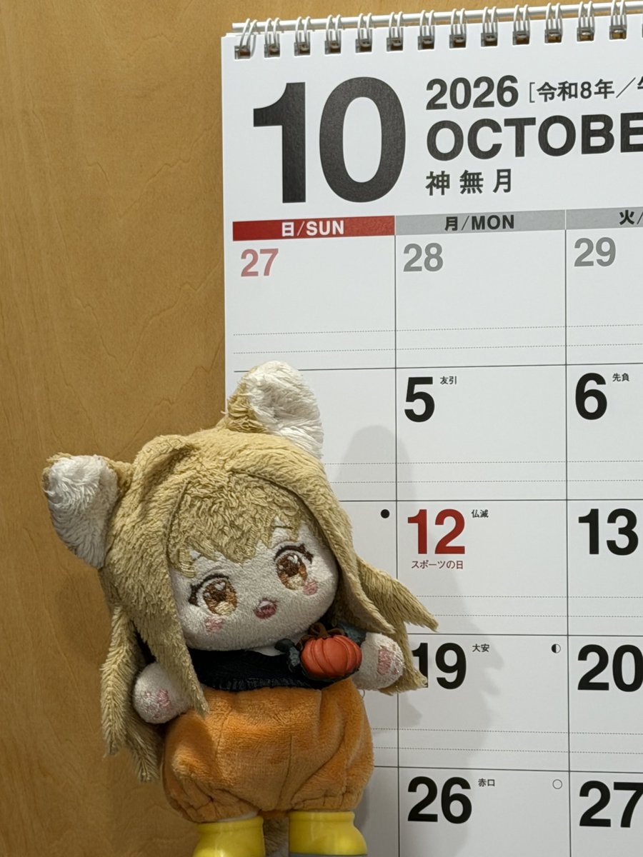 yuzunui_diary's tweet photo. たいへんです！
今年はあと三か月しか残ってません！ https://t.co/ZgBYHAv7Bg