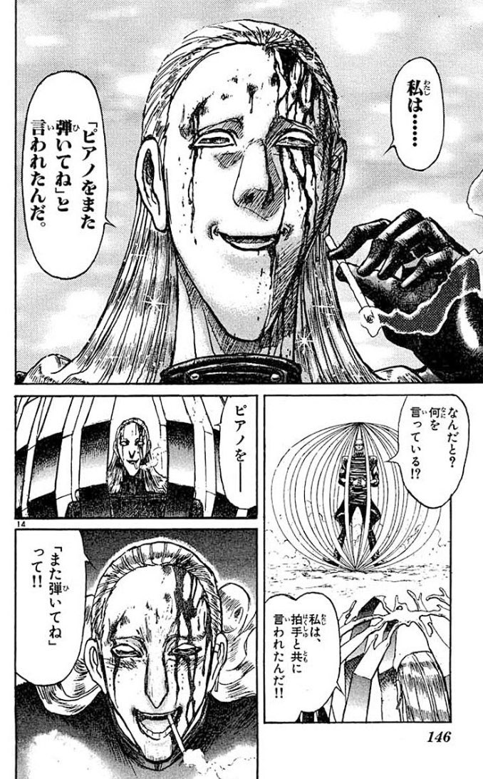 Nukonikivtx's tweet photo. #からくりサーカス
不朽の名作、からくりサーカスより
ジョージ・ラローシュ。

このキャラ好きな人いますか？
私はこいつに泣かされまくって以来大好きです。

徹底した合理主義者で、非合理的なものを嫌っていた男。
そんな彼が、子どもたちと触れ合うことで変わっていく。

かつては「非合理的だ」と言っていたタバコを、とても美味そうに吸うシーンは必見。

そして外せないのが最後の戦い。
子どもに「またピアノを弾いてね」と言われた。

たったそれだけの約束を守るために、命を賭けた。
合理的に考えれば、そんなものは戦う理由にならない。
何よりも暖かく、熱い非合理に命を捧げて散った男でした。

ダメだ、何度思い出しても泣けますよこの人。