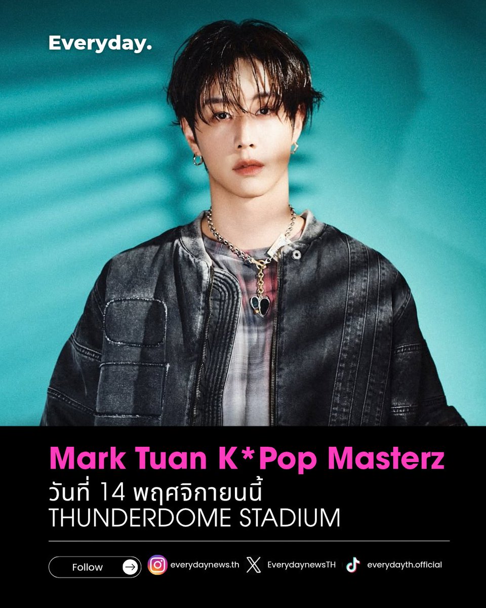 EverydaynewsTH's tweet photo. ่เซอร์ไพรส์ อากาเซ่เตรียมกรี๊ดให้ลั่นไปเจอ "MarkTuan" ในงาน 2026 K*Pop Masterz SPECIAL LIVE
IN BANGKOK กดบัตรพร้อมกัน 3 ตุลาคมนี้ 

🗓 14 พฤศจิกายนนี้ 
📍THUNDERDOME STADIUM 

ติดตามรายละเอียดเพิ่มเติมได้ทาง @kpspringent

#EVERYDAYth
#MarkTuan
#KPOPMASTERZ_SPECIAL_LIVE_IN_BANGKOK https://t.co/sMBOjqLkdM