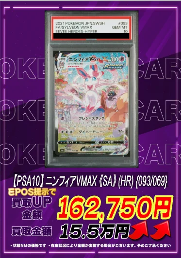 magi神戸マルイ店 on X: 