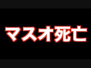 A6yssmare's tweet photo. やべテリア買うの忘れてた640円 https://t.co/HIKdZkfjZb