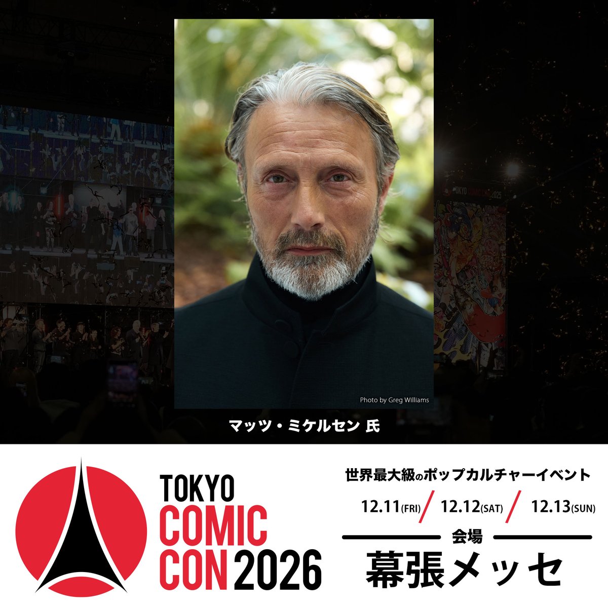 TokyoComicCon's tweet photo. 【 #東京コミコン2026 】
~2026年12月11日(金)~12月13日(日) 開催~
来日セレブ第3弾！
通算7度目の来日、 #マッツミケルセン 氏が来日決定!!
最強のレギュラーが10周年の幕張に帰ってくる！！

https://t.co/9fWRtDl1dH

#東京コミコン #コミコン https://t.co/RBlOcOGpvB