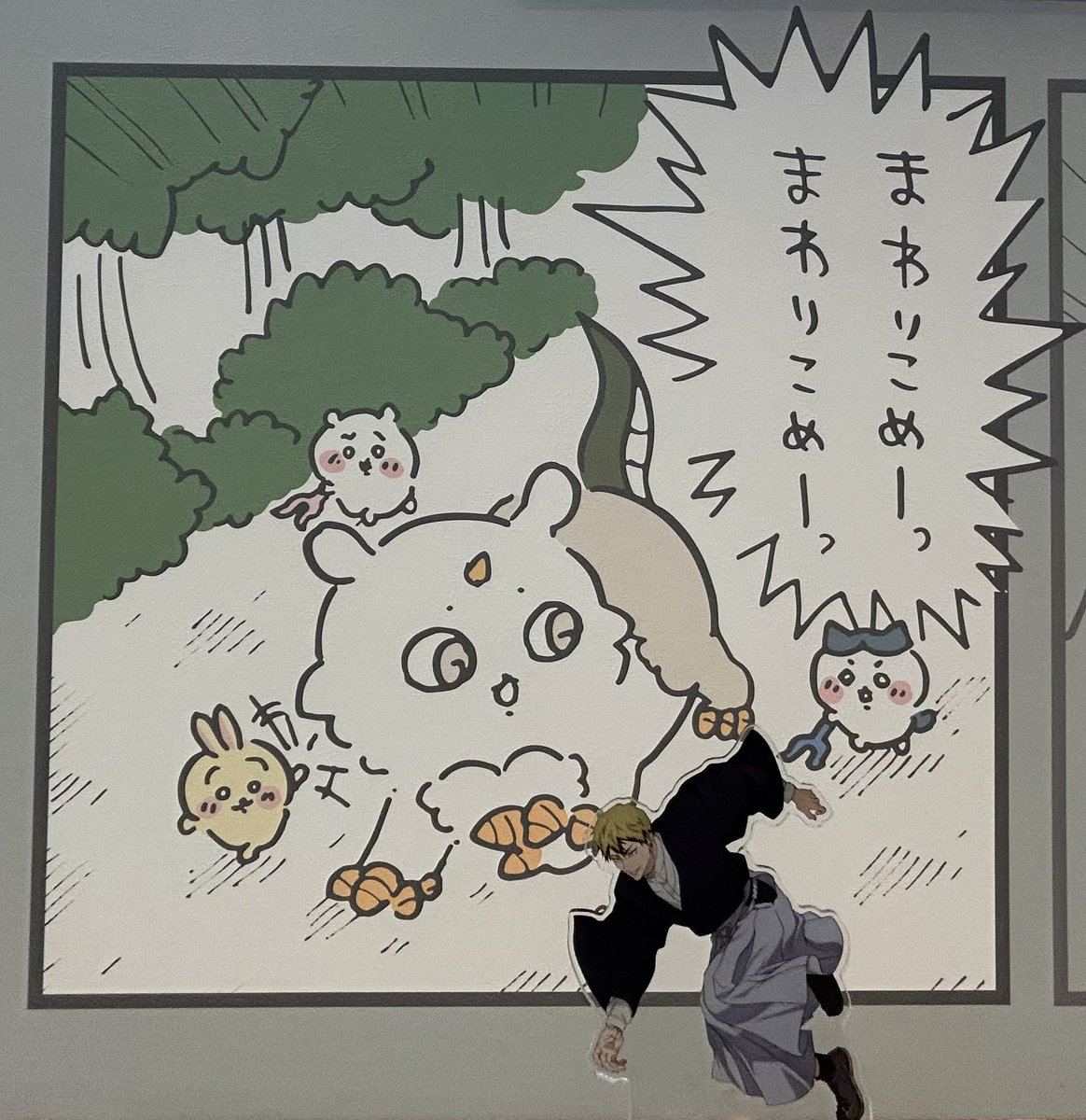 nankashittori_'s tweet photo. 「討伐するんは 俺や」 https://t.co/meHgLjgAS9