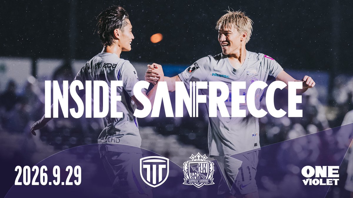 sanfrecce_SFC's tweet photo. 🟣𝐈𝐍𝐒𝐈𝐃𝐄 𝐒𝐀𝐍𝐅𝐑𝐄𝐂𝐂𝐄🟣

INSIDE SANFRECCE vs.栃木Cが
プレミア公開されました。

🔗https://t.co/ppso3pWauV

#sanfrecce #ONEVIOLET #ルヴァンカップ https://t.co/AytNpIuK1x