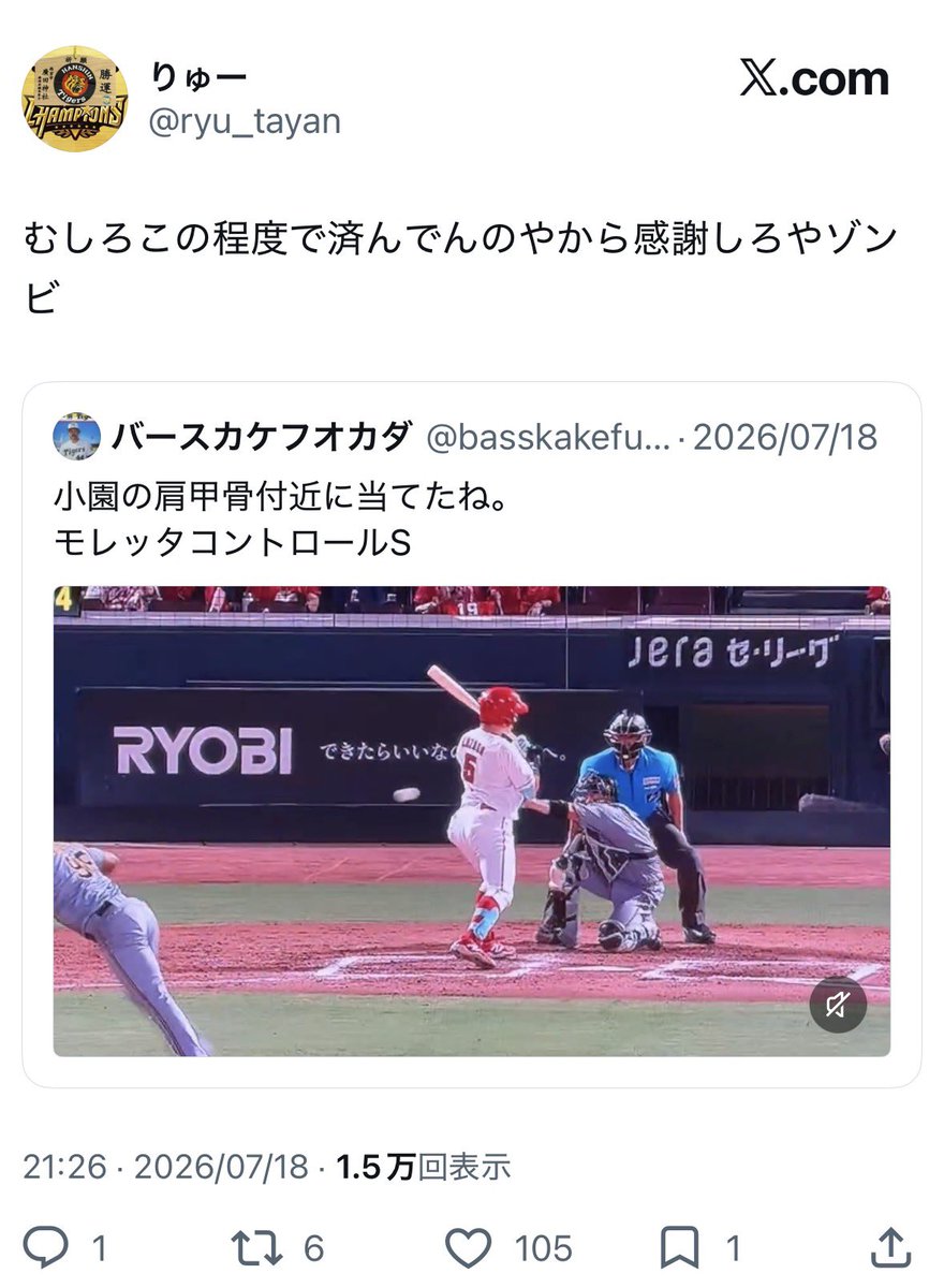 2NpmeTG3x631511's tweet photo. こういうクソゴミのことを言っています https://t.co/uPkptEdUd3