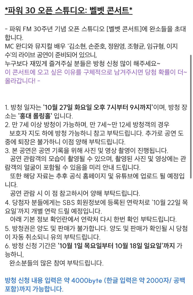 justfeeltheham's tweet photo. 백일장 오픈 https://t.co/K2yxmAqJpb