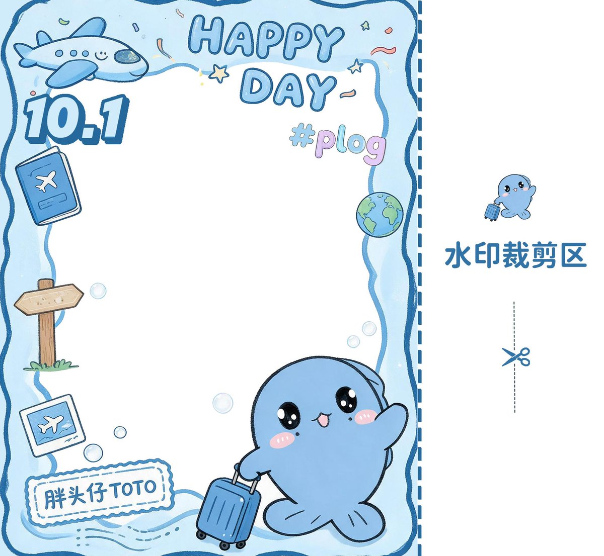 ZIYUKOREA's tweet photo. 261001 뚱뚱머리물고기 TOTO 샤오홍슈 업로드

【국경절 특집】뚱TO와 함께 여행의 추억을 남겨요🫧
투명 포토카드로 여러분의 휴일을 어서 자랑해 보세요~
자유롭게 저장해서 사용하셔도 됩니다~
뚱TO는 이미 작은 의자🪑까지 가져다 놓고
여러분의 휴일 사진 기록📷을 기다리고 있을게요.
모두 즐거운 국경절 보내세요~~´͈ ᵕ `͈

원본 게시물 🔗 https://t.co/TbigzlurNE

#즈위 #ziyu #梓渝