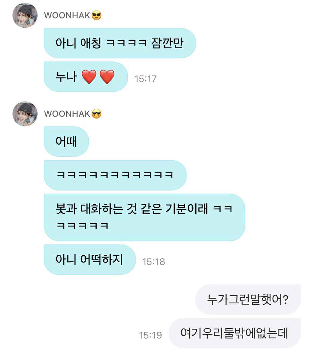 snwmnxtdr's tweet photo. 아니이분진짜어떡하죠? https://t.co/TrFLxqMZ7H