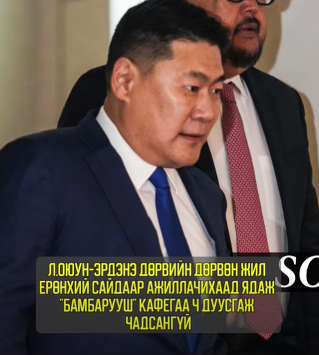 THEJAALQ's tweet photo. Үнэндээ Чингис хаанаас хойшх хамгийн баян 5 жилийг өнгөрүүлсэн Л.Оюун-Эрдэн�� шатахууны ганц том агуулах, 1 ч цахилгаан станц бариагүй. Толгойд багтамгүй их 125 их наяд төгрөг үрэхдээ “Өөдөө тэмүүлэх ган гүүр....” гэсхийгээд маанагдуу инээдээ гаргаад л зогсож байсан. Тэр инээдэнд хууртаж болохгүй. Тэр инээдээр асар их хулгайг далдалдаг зальтай хүн. Тэр инээдний ардаас цус, нөж цухуйна! Тэр инээдний ард тамгагүй төрийн мөрөөдөл нуугдаж байдаг юм.