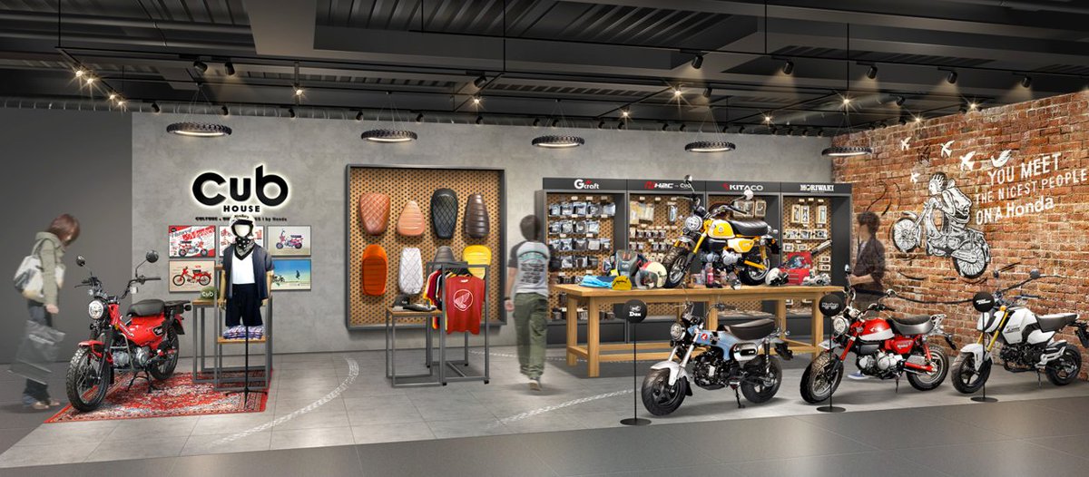 HondaBike_hmj's tweet photo. Honda二輪車正規取扱店の一部で展開する「Cub HOUSE」が、2026年10月より新たに5店舗OPEN！
Cub HOUSEは今後も全国へ展開予定。
あなたの街の近くにも、Cub HOUSEがやってくるかもしれません。
https://t.co/X6MFNwAOOQ https://t.co/9w2sVn2Adc