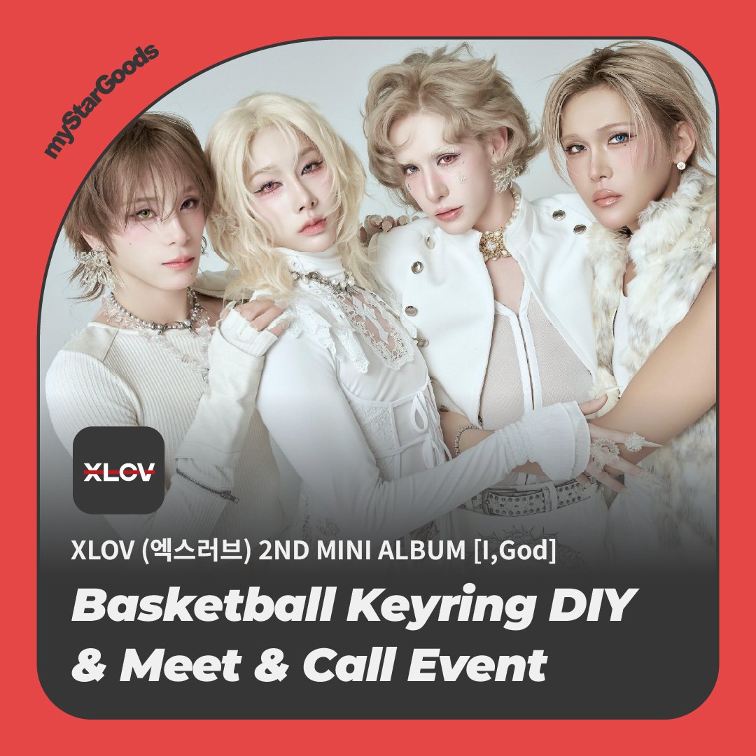 mystargoods_'s tweet photo. 📢#XLOV #엑스러브
2ND MINI ALBUM [I,God]
MEET&DIY&CALL EVENT

🎽 본 이벤트는 농구복 착장으로 진행됩니다. 대면 팬사인회 종료 후 진행되는 미니게임의 우승팀에게는 추가 특전으로 ‘1:1 포토 이벤트’가 제공됩니다. 🏀
 
🗓️ 이벤트 : 10.9 (금)  13:00 (KST)
🗓️ 응모기간 : ~ 10.3 (토) 23:59 (KST) 
 
KR https://t.co/pMey68pX8g
US https://t.co/j1qkOHhBJN
CN https://t.co/ZPFJ7TqfWh
JP https://t.co/rrbtAlHH3F 
 
🎁 미공개 포토카드
- 대면/DIY : 당일착장 A ver
- 영통 : 당일 착장 B ver
🎁 당첨자 특전
- 대면 : 사인 폴라로이드(추첨 4명)
- DIY : 당첨 멤버가 꾸민 아크릴 키링 + 당첨 멤버 사인 폴라로이드(전원)
- 영통 : 당첨 멤버 사인 폴라로이드 + 5분 영상통화(추첨 4명)
 
#XLOV #엑스러브 #SERVE #XLOV_SERVE #I_God #XLOV_I_God
@mystargoods_ @XLOV_official