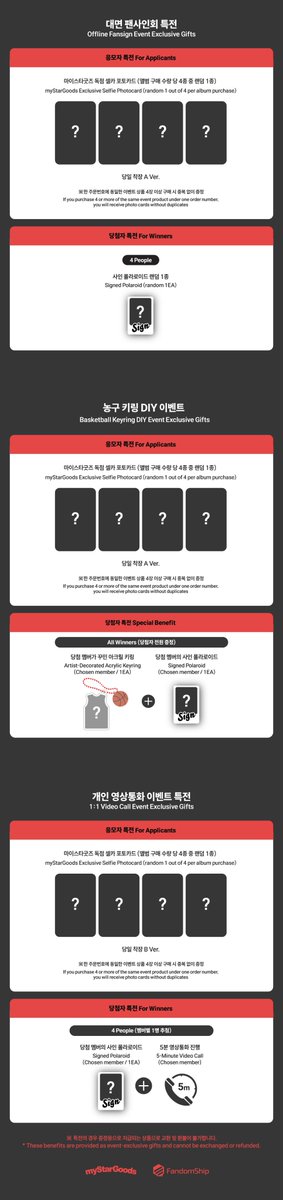 mystargoods_'s tweet photo. 📢#XLOV #엑스러브
2ND MINI ALBUM [I,God]
MEET&DIY&CALL EVENT

🎽 본 이벤트는 농구복 착장으로 진행됩니다. 대면 팬사인회 종료 후 진행되는 미니게임의 우승팀에게는 추가 특전으로 ‘1:1 포토 이벤트’가 제공됩니다. 🏀
 
🗓️ 이벤트 : 10.9 (금)  13:00 (KST)
🗓️ 응모기간 : ~ 10.3 (토) 23:59 (KST) 
 
KR https://t.co/pMey68pX8g
US https://t.co/j1qkOHhBJN
CN https://t.co/ZPFJ7TqfWh
JP https://t.co/rrbtAlHH3F 
 
🎁 미공개 포토카드
- 대면/DIY : 당일착장 A ver
- 영통 : 당일 착장 B ver
🎁 당첨자 특전
- 대면 : 사인 폴라로이드(추첨 4명)
- DIY : 당첨 멤버가 꾸민 아크릴 키링 + 당첨 멤버 사인 폴라로이드(전원)
- 영통 : 당첨 멤버 사인 폴라로이드 + 5분 영상통화(추첨 4명)
 
#XLOV #엑스러브 #SERVE #XLOV_SERVE #I_God #XLOV_I_God
@mystargoods_ @XLOV_official