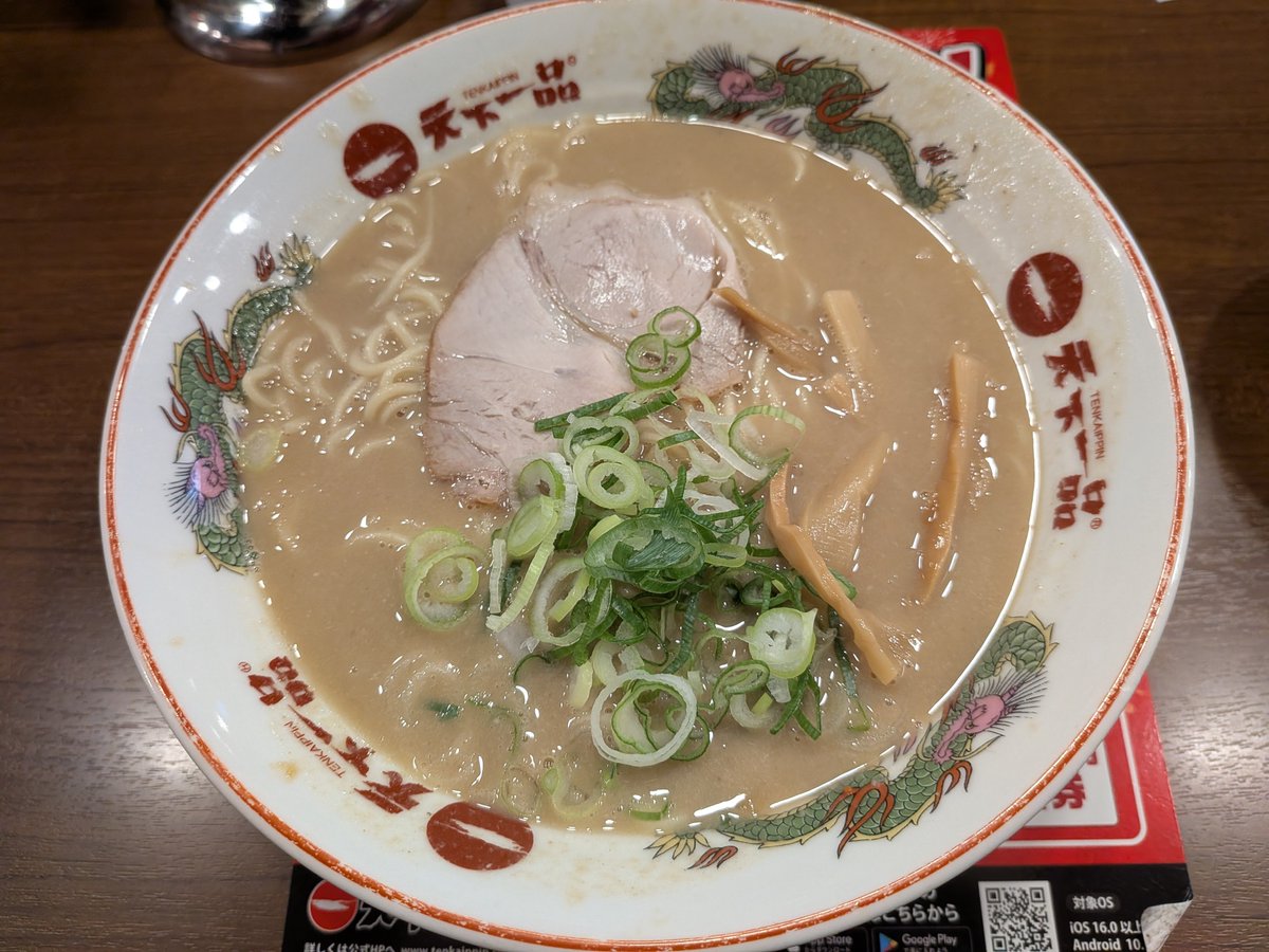 flYangasu's tweet photo. こってり https://t.co/WZMkShNRO0