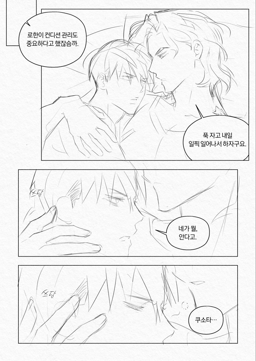 White_T93's tweet photo. 진짜 별 내용없는 장로 https://t.co/7FtxLcUH4P