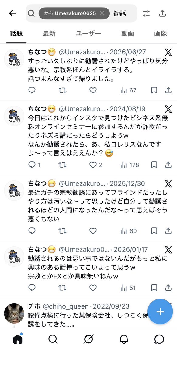 ahiruns's tweet photo. スピも不倫も何らかの勧誘も拒絶すごい人を落とし込んだアバターってヤバ https://t.co/P7kXEJQAx7