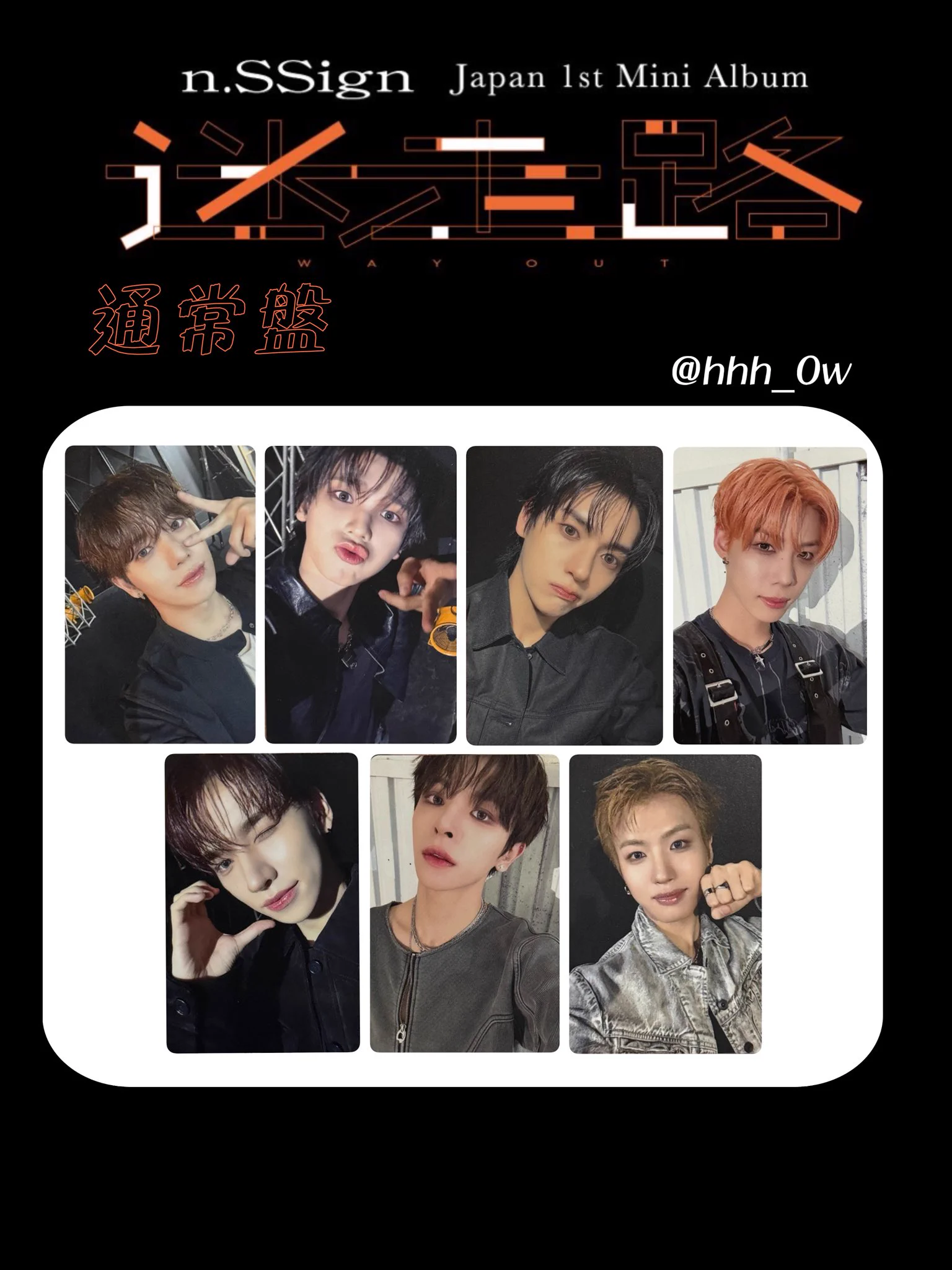 쭈키♡ on X: 
