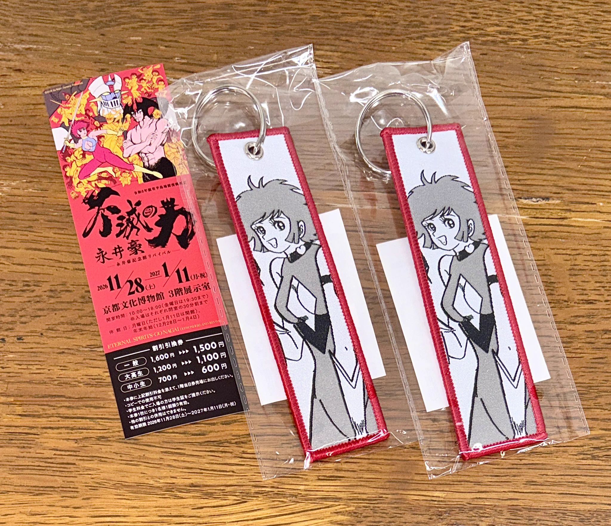長門 GENESIS on X: 