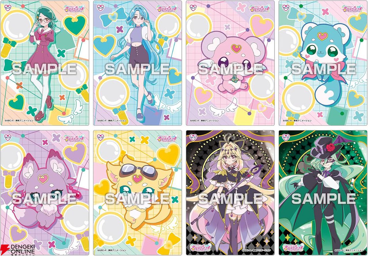 dengekionline's tweet photo. 『名探偵プリキュア！』クリアカードコレクションガムが登場❤️

カードは全36種、すべて新規描きおろしイラスト！🎉

https://t.co/d1B3ZCApKK https://t.co/whY0UEraOB