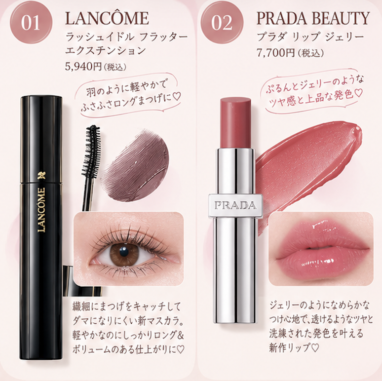 HyDilw's tweet photo. 明日!!!【10/2発売の新作コスメまとめ💄✨】

明日も可愛い新作が多すぎる、、🥹
デパコスから手に取りやすいアイテムまで、気になる8つをまとめました🫶🏻
みんなはどれ狙ってる？💭

#新作コスメ #新作コスメ2026 #コスメ情報 #秋コスメ https://t.co/mGqTEE487o