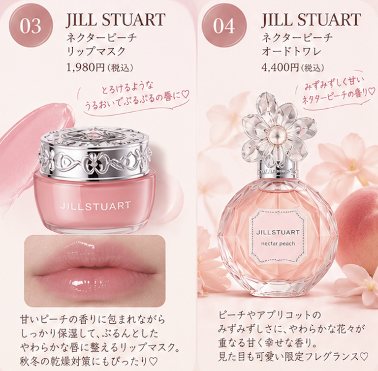 HyDilw's tweet photo. 明日!!!【10/2発売の新作コスメまとめ💄✨】

明日も可愛い新作が多すぎる、、🥹
デパコスから手に取りやすいアイテムまで、気になる8つをまとめました🫶🏻
みんなはどれ狙ってる？💭

#新作コスメ #新作コスメ2026 #コスメ情報 #秋コスメ https://t.co/mGqTEE487o