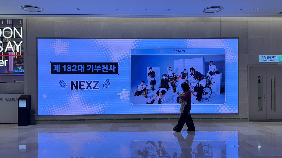 kpopidol_jp's tweet photo. 【9月第132代寄付天使🧚‍♂️】
#NEXZ の広告が掲載中です🚇

★掲載期間：10月1日 ~ 10月1日 まで

おめでとうございます🥳

❤️#最愛ドル https://t.co/nE8x0Eeiyb

#NEXZ https://t.co/Dsojopb1py