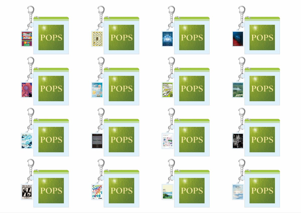 zip_palette's tweet photo. 🍏プレゼントのお知らせ🍏

#MrsGREENAPPLE 
New Album「POPS」のリリースを記念して、
【アクリルチャーム付きPOPSポーチ】を16種類の中からランダムで合計20名様にプレゼント🎁✨

ご希望の方は、ZIP-FMのWebサイト「メッセージ」に、キーワードを書いて送ってください📩

#ミセスPOPS  

↓↓↓ https://t.co/MOoSQd8vMH