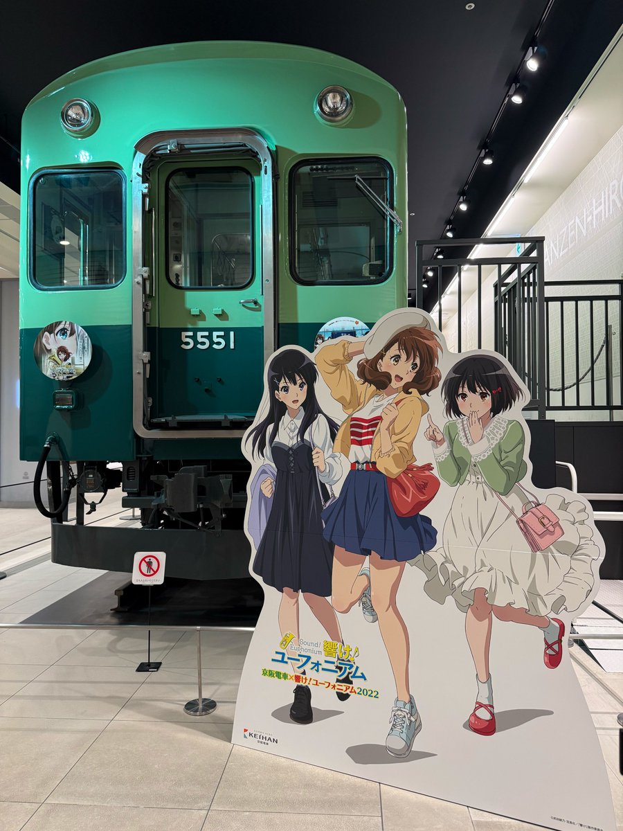 okeihan_net's tweet photo. ＼本日スタート！／
「京阪電車×響け！ユーフォニアム コラボの歴史」✨

これまでのコラボを振り返る展示として、ラッピング電車の車両写真パネルや等身大パネルなどを展示しています♪

📅12/20(日)まで
📍くずはモール SANZEN-HIROBA

▼詳しくはこちら
https://t.co/tRcy7D7dqx

#京阪 #Keihan https://t.co/wfSzAOvNBX