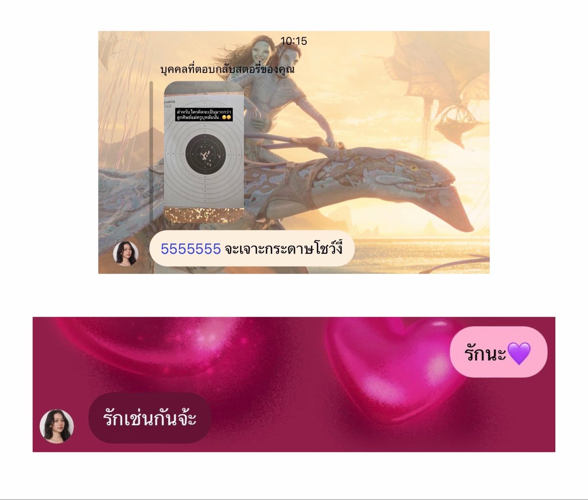pnrwara's tweet photo. เปลี่ยนธีมแชทแล้ว ทุกคนเงียบๆ 🥴 https://t.co/uFxQxc1Olv