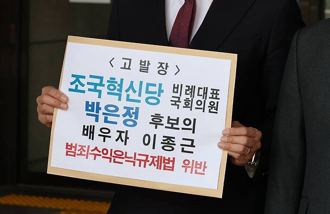 6308jhannes's tweet photo. 박은정 김지용아웃시키려다가 남편과거 일파만파
전관예우로 다단계 사기꾼 변호, 
유시민 신라젠, 
최은순 재항고,....
문재인정권 검찰개혁까지 다 파묘중
뮨세력원팀인걸 한동훈이 나팔불어 입증중 
[단독]법조윤리협, ‘22억에 다단계사기 변호’ 이종근 정밀조사
https://t.co/xjJ5hISAXj https://t.co/PQGUVX7aAN