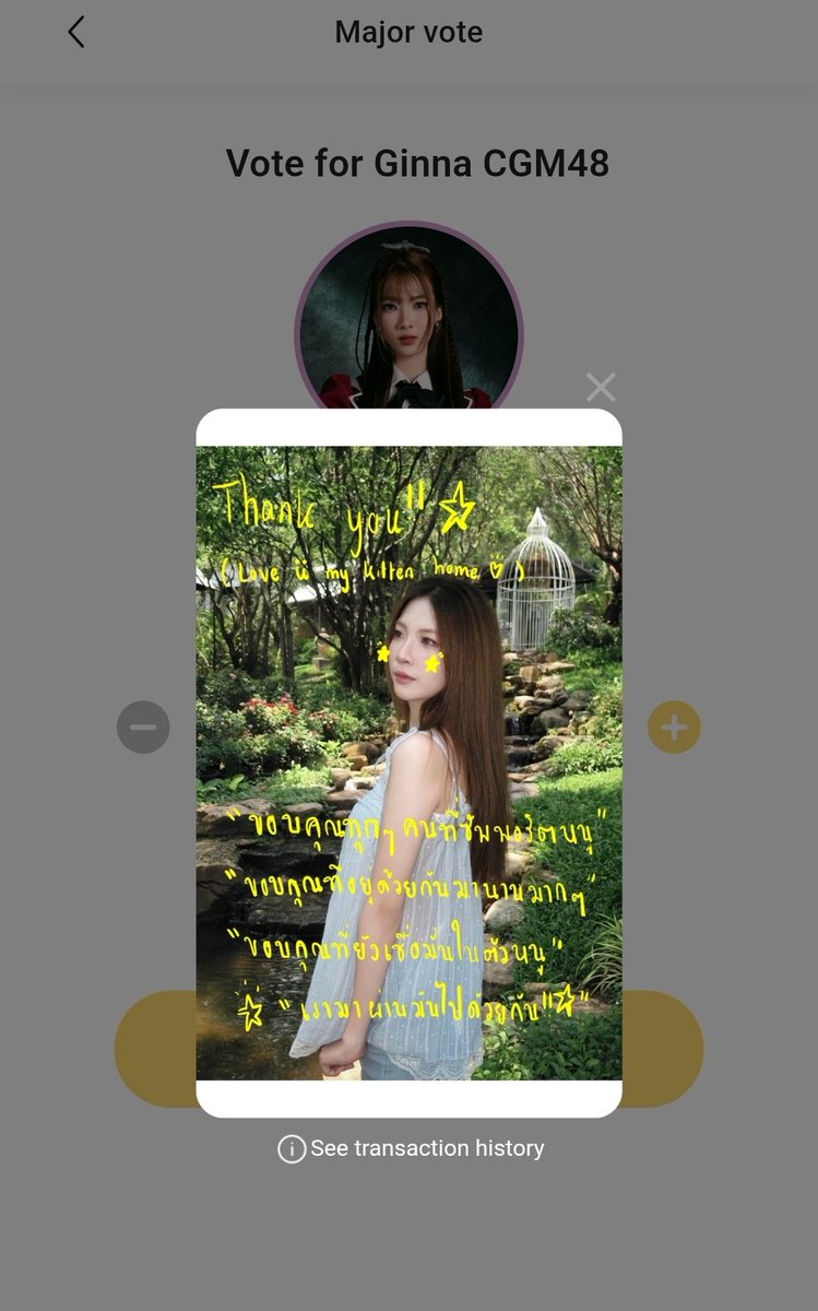 LekSiri8's tweet photo. มาร่วมกันช่วยกันโหวตน้องจีนน่าได้นะครับ #GinnaCGM48 #CGM48 https://t.co/5GwYubgYDC