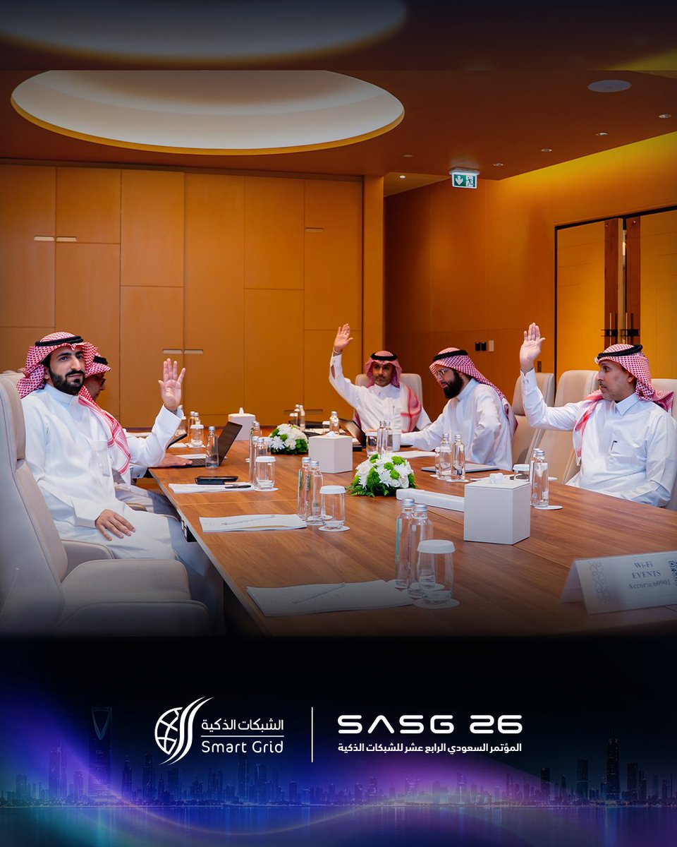 SASG_KSA's tweet photo. عقدت اللجنة العلمية لـ #SASG26 اجتماعها الثاني لمراجعة ومناقشة الملخصات العلمية المقدمة للمشاركة في النسخة الرابعة عشرة من المؤتمر، ضمن أعمال التقييم والتحضير للمحتوى العلمي للنسخة القادمة.
The #SASG26 Scientific Committee held its second meeting to review and discuss the abstracts submitted for the 14th edition, as part of the scientific evaluation and preparations for the upcoming conference program.