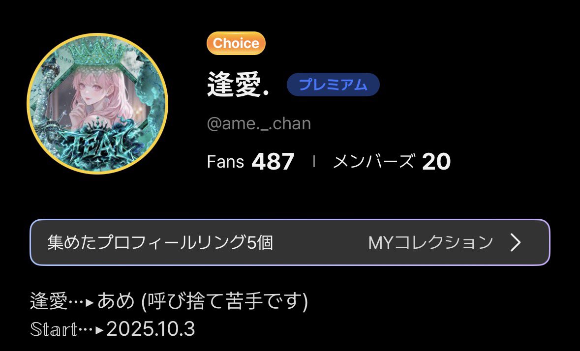amechansp's tweet photo. 9月、本当にありがとうございました。

10月もどうか見守ってください。 https://t.co/MecCTNgcQR