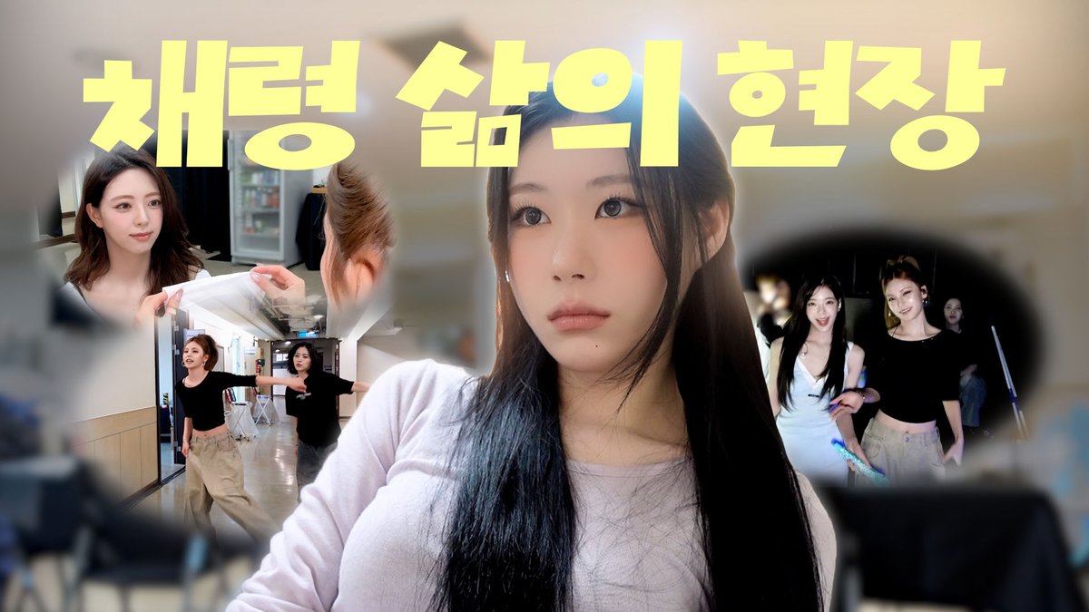 ITZYofficial's tweet photo. [TOUR-LOG] EP09 #CHAERYEONG #TAIPEI | ITZY 3RD WORLD TOUR <TUNNEL VISION>
🎬 https://t.co/PxKAn1Oj7u

#ITZY #MIDZY @ITZYofficial
#ITZY_TUNNELVISION
#ITZY_TNVS
#ITZY_WORLD_TOUR https://t.co/69COEoGqmZ