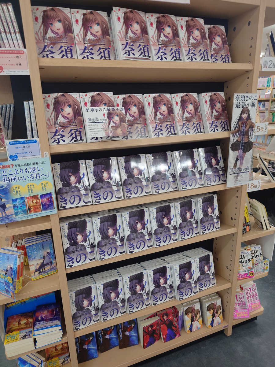 hide47934646's tweet photo. 最高！！
#まほよ
#魔法使いの夜 https://t.co/lsmSUqNmtO