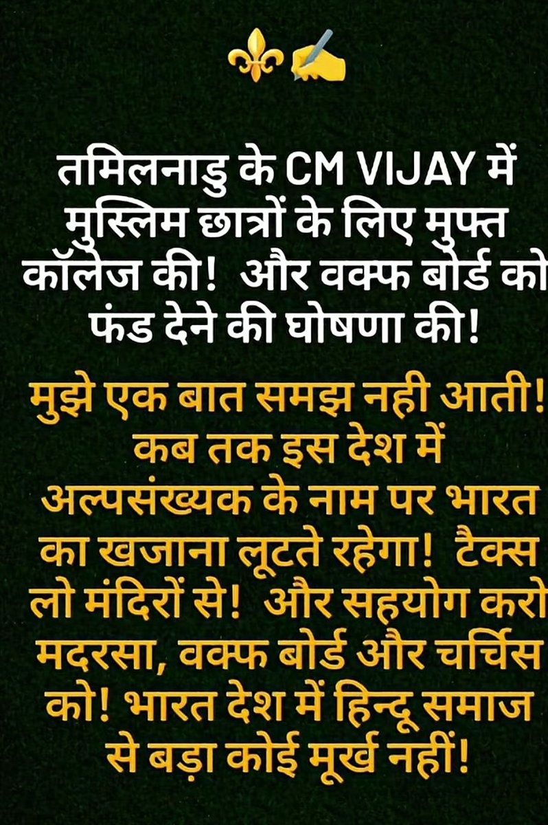 AjaySin13059890's tweet photo. @INCIndia https://t.co/M6z12LJ3Lh
