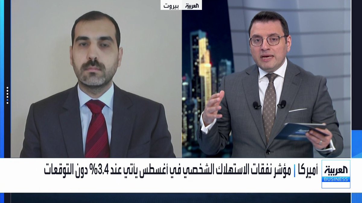 الرئيس التنفيذي لشركة Advisory and Business د. علاء غانم: تراجع مؤشر PCE الأساسي إلى 3% خطوة إيجابية لكن التضخم لا يزال أعلى من مستهدف الفيدرالي. تناقض البيانات الاقتصادية وانقلاب منحنى السندات ينذران بعام صعب وركود اقتصادي محتمل بحلول 2027. أسواق الأسهم والنمو الاقتصادي قريبان من القمة والمرحلة الانتقالية تفرض تقليص الانكشاف على الأسهم افتتاح الأسواق _Business لمزيد من التحليلات وأخبار الاقتصاد.. تابعوا "العربية Business" مباشرة على يوتيوب 