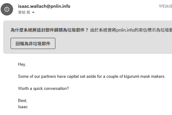 goukaou's tweet photo. AI應用，最近收到不少這種投資kig面具創作者的信件
嘛，投資不一定能賺錢，這年頭比較需要贊助＠＠ https://t.co/evbfPYNnW4