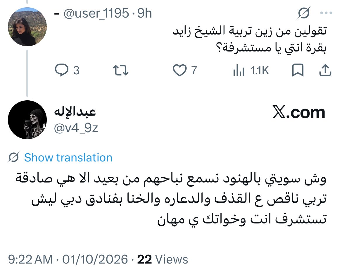 user_1195's tweet photo. كيف تعرف اللي بايع شرفه ونفسه؟ لما كل سوالفه عن الحِنس والعرض والشرف ويتهم غيره
فضح نفسه التعوسي https://t.co/Nq5u3yq3UO