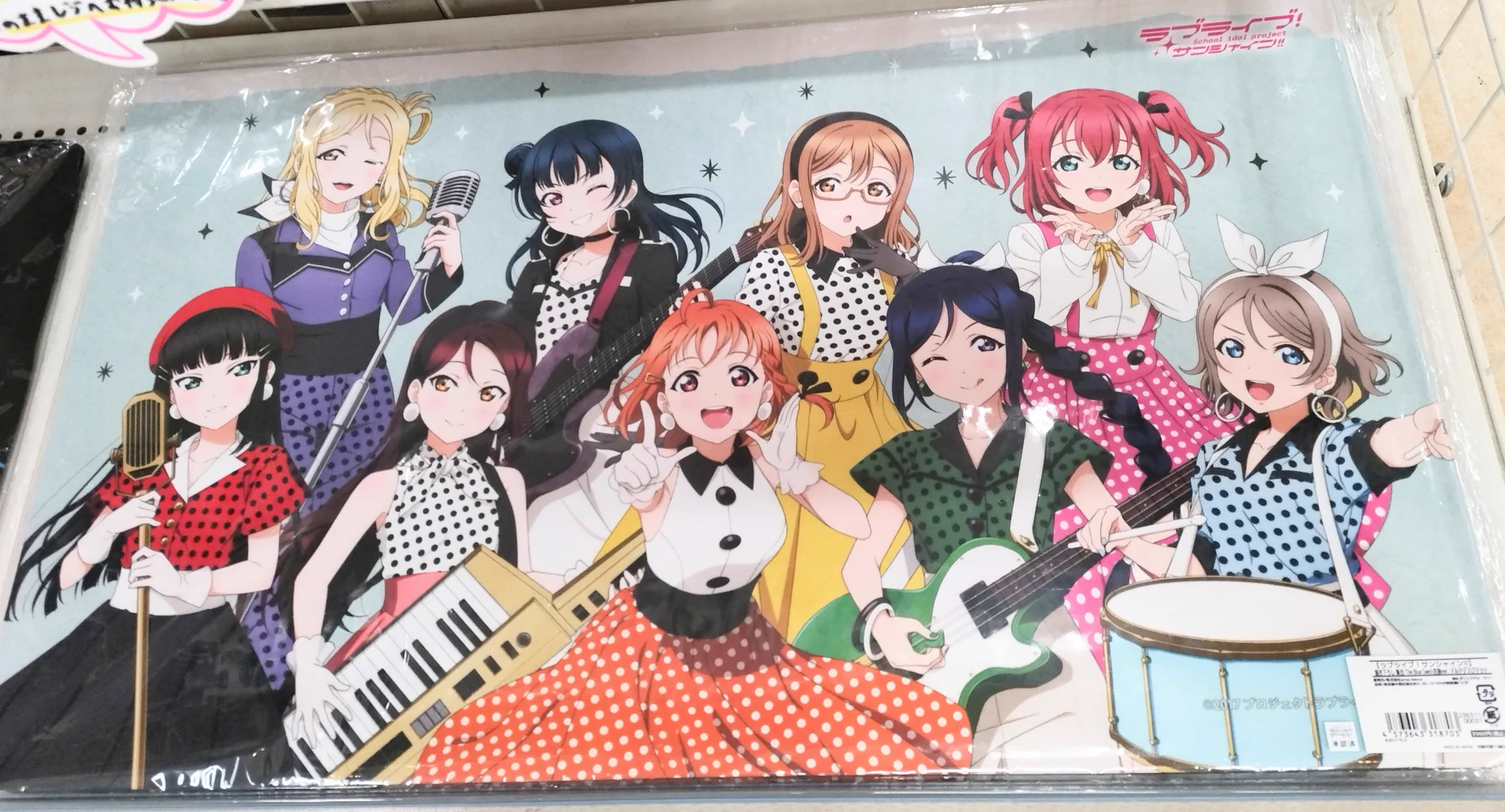 ゲーマーズ沼津店(『ラブライブ！サンシャイン!!』オフィシャルタイ