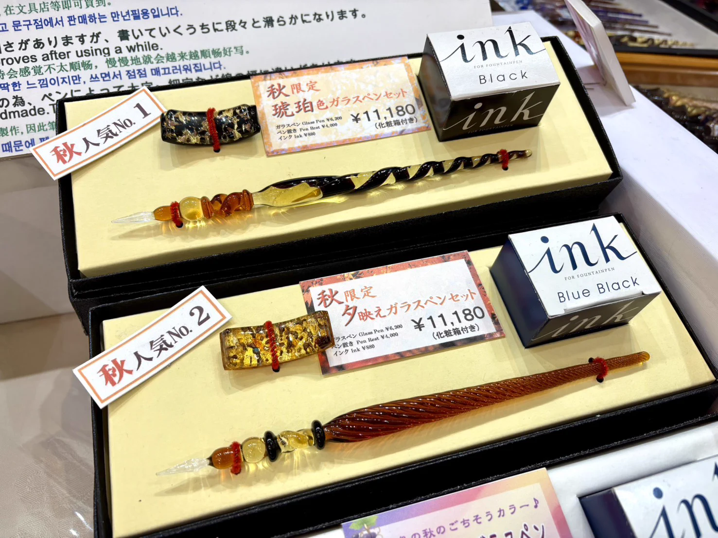 北一ヴェネツィア美術館 ガラスペン インクセット 北一硝子/ kitaichiglass（公式アカウント） on X: 