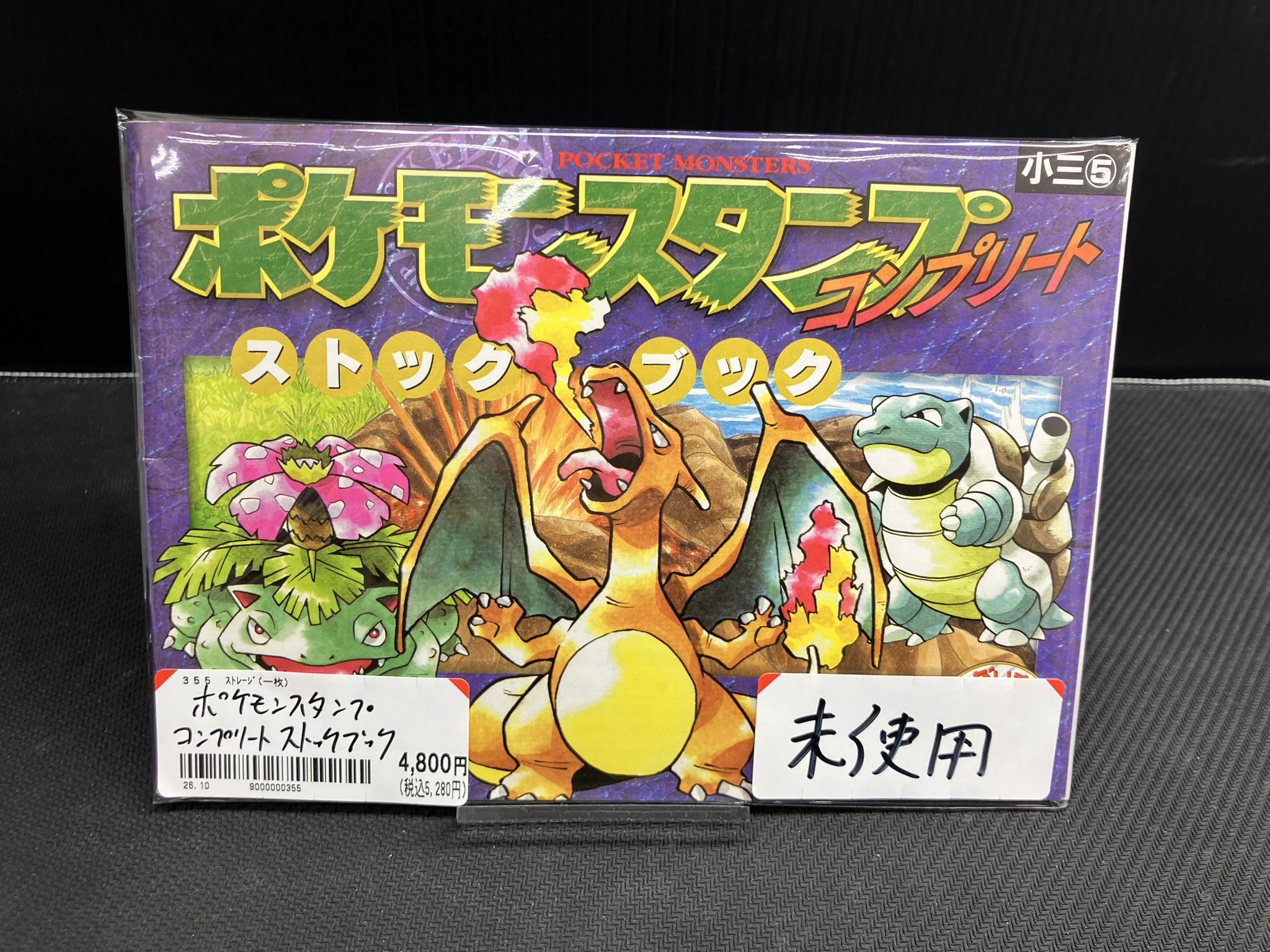 ブックオフ岐阜オーキッドパーク店@🔥PSA10（ポケカ・ワンピ）取扱有